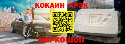 круглые Аргун