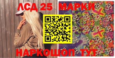 таблы Абинск