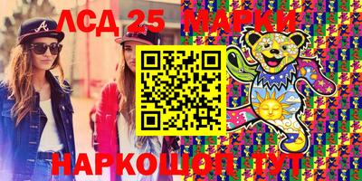 круглые Аргун