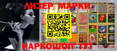 меф Апрелевка