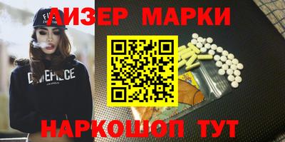 трава Азнакаево