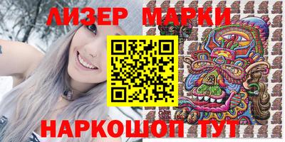 круглые Аргун