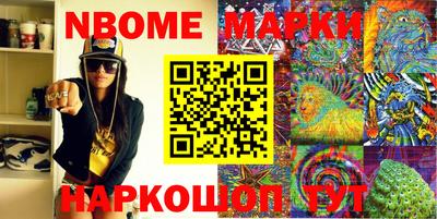 стаф Абакан