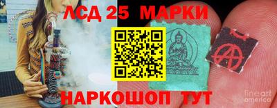 круглые Аргун