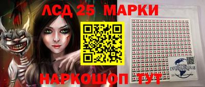 мескалин Абакан
