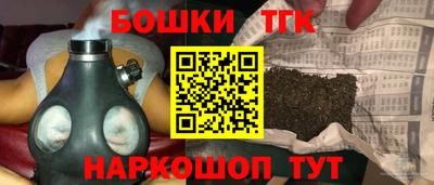 трава Азнакаево