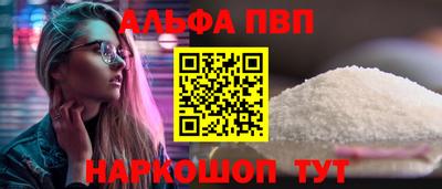 меф Апрелевка