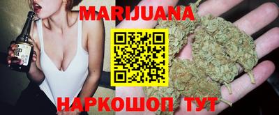 таблы Абинск