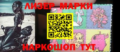 стаф Абакан