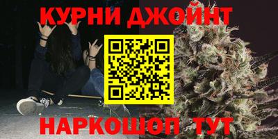 таблы Абинск