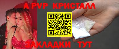 меф Апрелевка