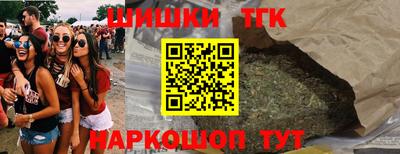 таблы Абинск