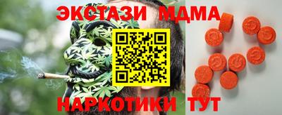 меф Апрелевка