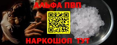 круглые Аргун