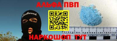 круглые Аргун