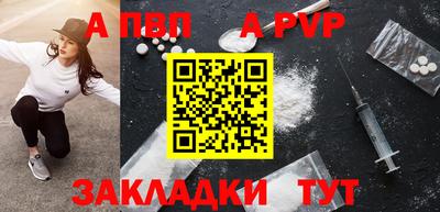 круглые Аргун