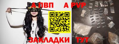 трава Азнакаево