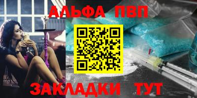 трава Азнакаево