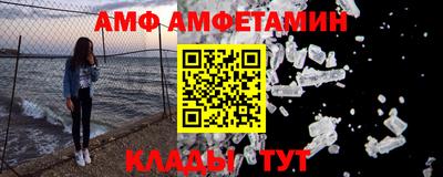 меф Апрелевка