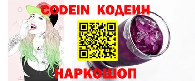 круглые Аргун
