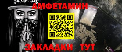 стаф Абакан