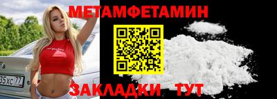 круглые Аргун