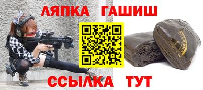круглые Аргун
