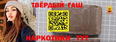 круглые Аргун