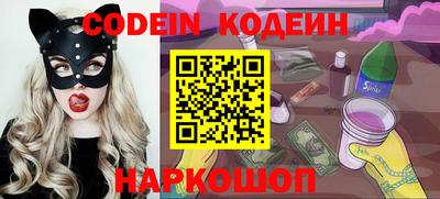 стаф Абакан