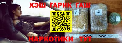 круглые Аргун