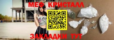 круглые Аргун