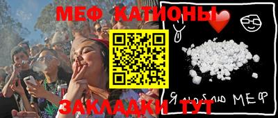круглые Аргун