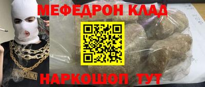 трава Азнакаево