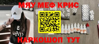 mdpv Апшеронск