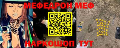mdpv Апшеронск