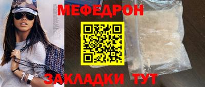 круглые Аргун