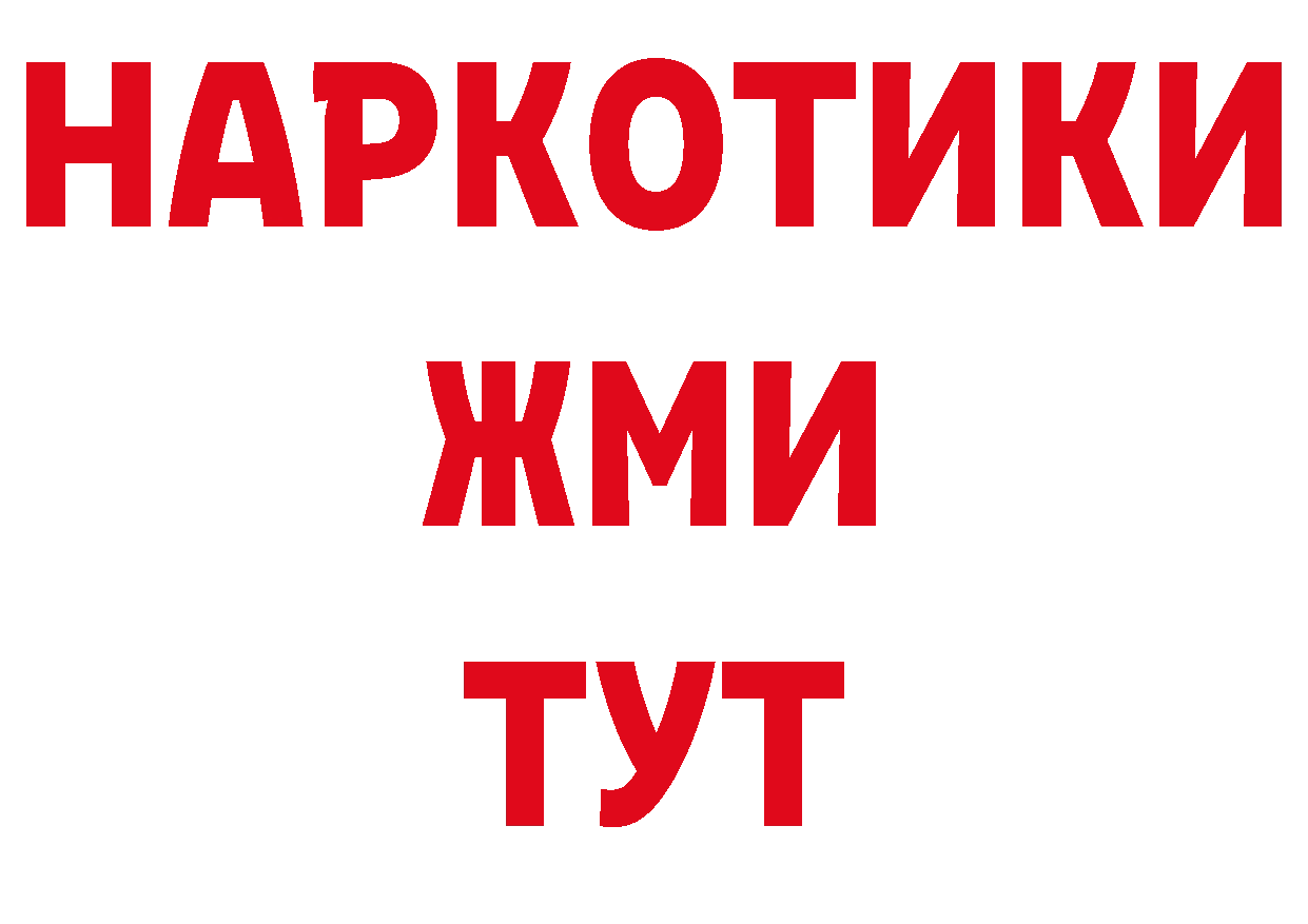 Галлюциногенные грибы мицелий маркетплейс дарк нет ссылка на мегу Асбест