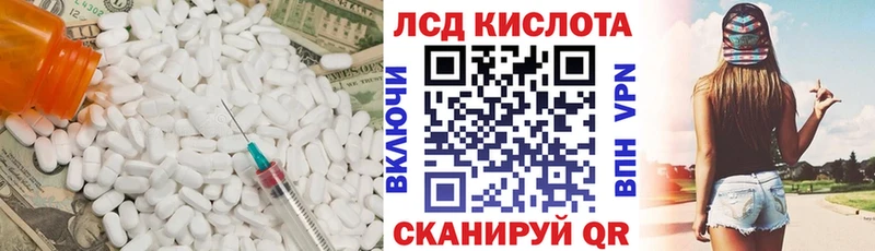 ЛСД экстази кислота  Асбест 