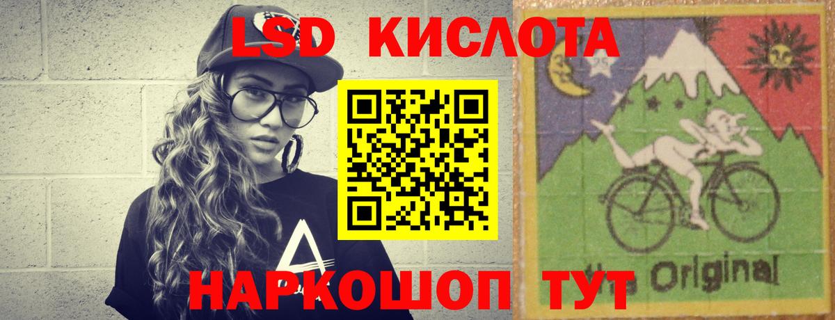 ЛСД экстази ecstasy Асбест