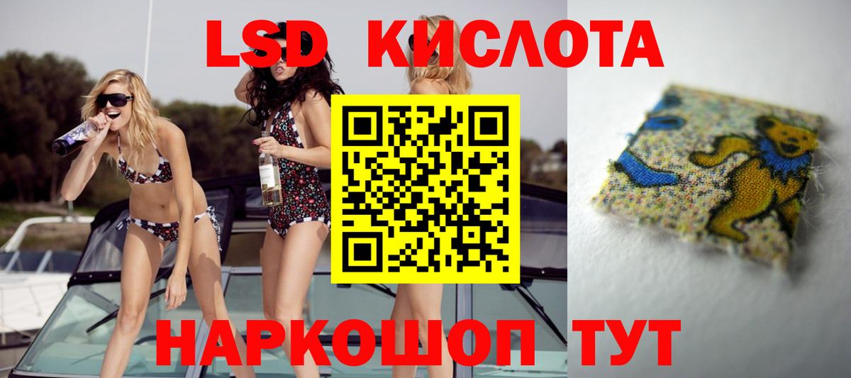 Асбест  ЛСД экстази ecstasy  Вход с VPN  ЛСД экстази ecstasy 