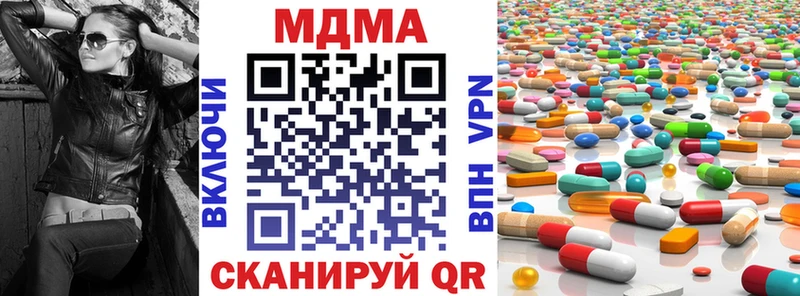 blacksprut ССЫЛКА  Асбест  MDMA Molly 