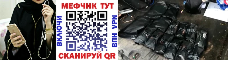 МЕФ кристаллы  Асбест 