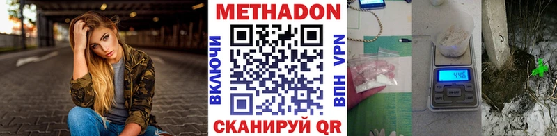 ОМГ ОМГ ONION Асбест МЕТАДОН VHQ
