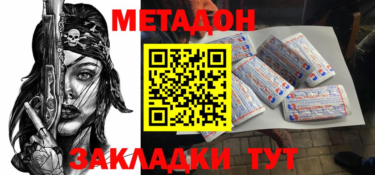 ГАШ Асбест