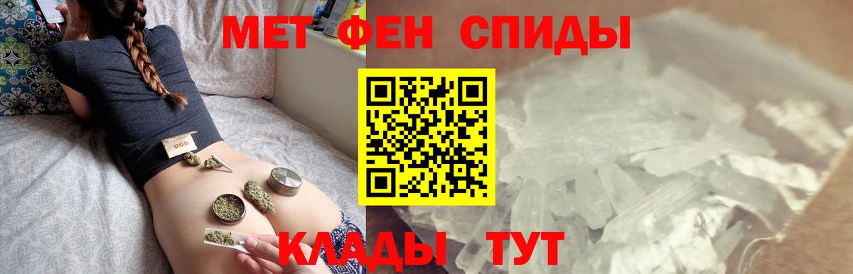 Метамфетамин Декстрометамфетамин 99.9% Асбест