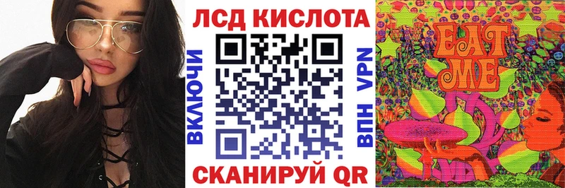 Марки 25I-NBOMe 1500мкг kraken зеркало Асбест