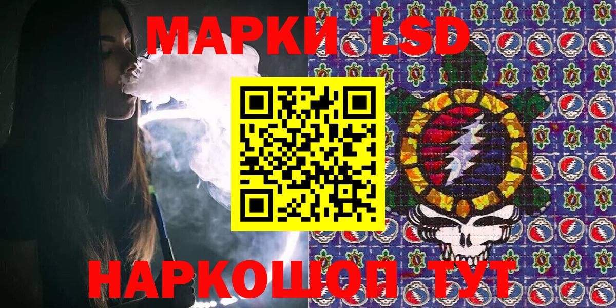 Марки N-bome 1,5мг  Асбест 