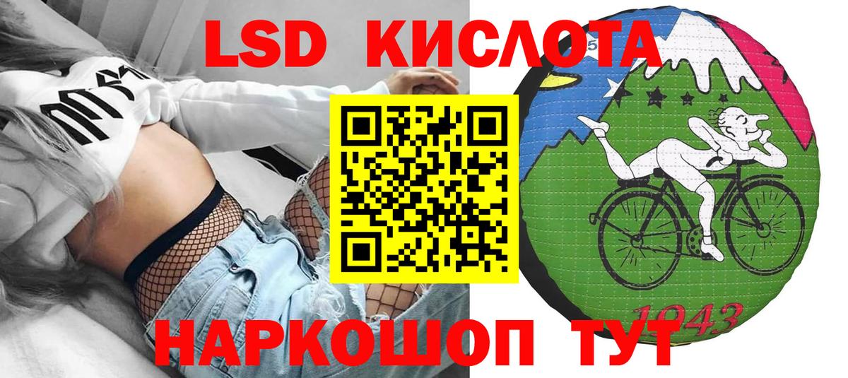 Марки 25I-NBOMe 1500мкг  Вход с VPN  купить  сайты  Асбест 
