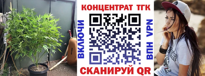 ТГК вейп с тгк Асбест