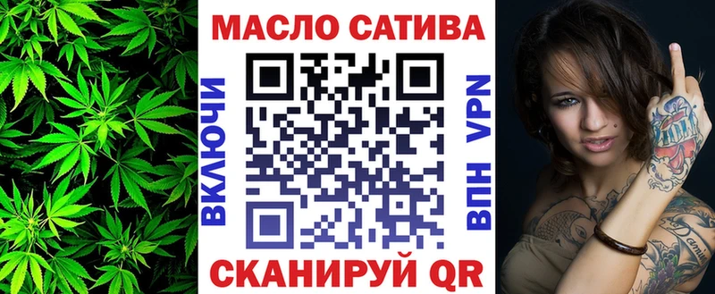 Дистиллят ТГК гашишное масло mega ТОР Асбест